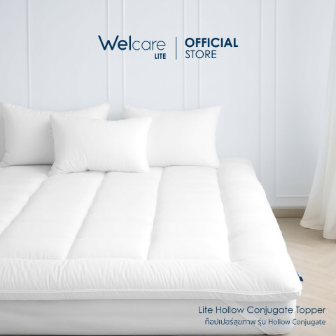 [Official] Welcare ท็อปเปอร์ สุขภาพ Hollow Conjugate นุ่ม เด้ง เส้นใย Wellap นวัตกรรมจากญี่ปุ่น บริสุทธิ์ 100%