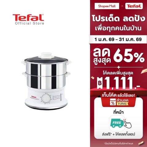 Tefal หม้อนึ่งไฟฟ้า Steamer Convenaient Stainless กำลังไฟ 900 วัตต์ ขนาดความจุ 6 ลิตร รุ่น VC145130 -Silver Image1