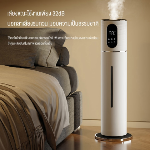 LENODI เครื่องเพิ่มความชื้นฆ่าเชื้อและฟอกอากาศ เครื่องเพิ่มความชื้นแบบอโรมาเธอราพี ความจุขนาดใหญ่ 8 ลิตร Image4