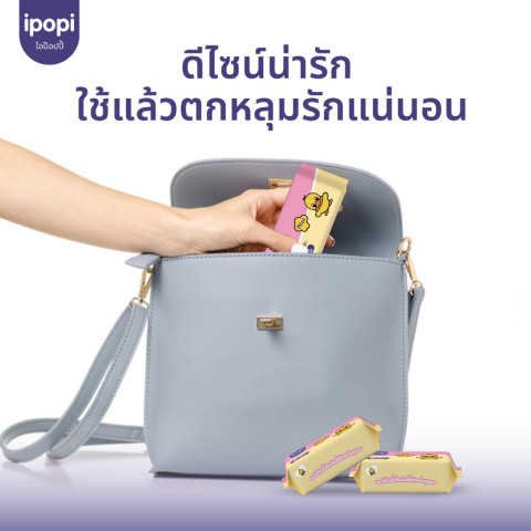 ipopi mini wipe ทิชชู่เปียกพกพา (20 แพ็ค มี 160 ห่อ) 8แผ่น/ห่อ ไม่มีน้ำหอมและแอลกอฮอล์ สำหรับผิวแพ้ง่าย ผ้าเปียกไซส์มินิ Image5