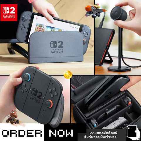 อุปกรณ์ NS2 Nintendo Switch 2 Accessories (กระเป๋า,เคส,กล้อง,Dock) (By ClaSsIC GaME) Image1