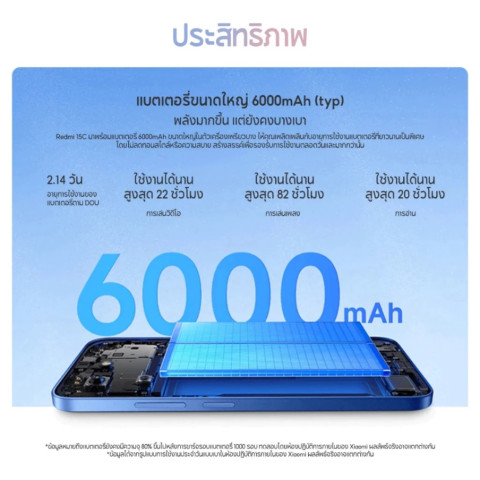 [HOT] Xiaomi Redmi 15C 8+256 จอใหญ่ เต็มตา 6.9 นิ้ว ความละเอียด HD+ กล้องคมชัด 50MPพร้อม AI แบตอึดเต็มวัน 6000mA Image2