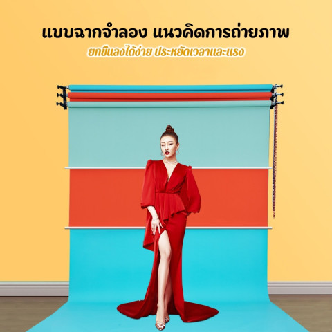 โครงฉาก ชนิดรอกมือหมุน Backdrop Rolls การยกที่ราบรื่น ติดตั้งสะดวก 2/3/4/6แกน สำหรับใช้กับขาตั้งไฟและเจาะแขวนผนัง Image6