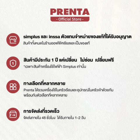 Prenta x Simplus เครื่องนึ่งไฟฟ้าอเนกประสงค์ 3 ชั้น ความจุขนาดใหญ่ 14 ลิตร  ไข่นึ่ง , ขนม , ปลานึ่ง DZEG003 Image7