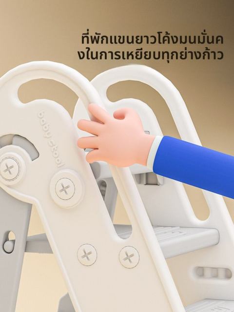 เก้าอี้เด็กแบบพับได้ เด็กทารก อ่างล้างหน้าพร้อมบันไดสำหรับเด็กเล็ก โต๊ะอาบน้ำเด็ก บันไดเหยียบสำหรับล้างหน้า บันไดสระว่ายน้ำ แผ่นรองวางเท้า Image4