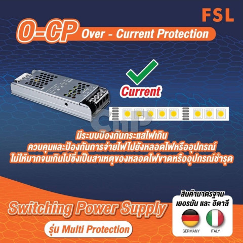 FSL สวิทชิ่ง หม้อแปลง หม้อแปลงไฟฟ้า Switching Adapter LED Power Supply 12V 3A - 30A / 36W - 400W รุ่น Multi Protection Image5