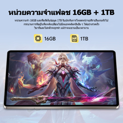 แท็บเล็ต Android 16 10.1 นิ้ว HD 5G 90Hz 16GB/1TB พร้อมเมาส์และปากกา แถมฟรีอุปกรณ์เสริม 12 ชิ้น Image2