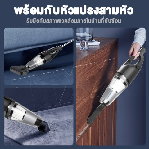 TIXX Vacuum Cleaner 19000Pa 1000w อเนกประสงค์ กรอง 3 ชั้น เครื่องดูดฝุ่นมือถือ ดูดฝุ่นในรถ Image4