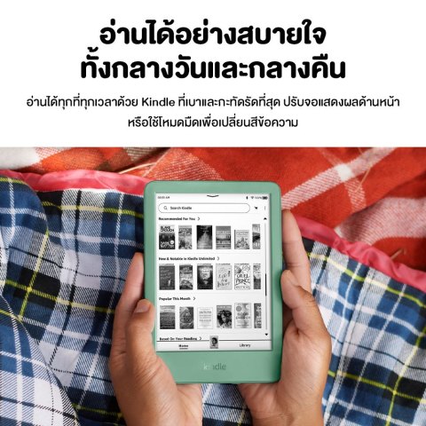 Amazon Kindle 2024 eBooks Reader (11th Gen) เครื่องอ่านหนังสือ หน้าจอ 6 นิ้ว #Qoomart Image2