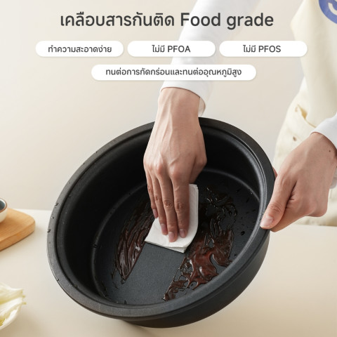 Simplus หม้อต้มไฟฟ้า 4.2 L 1400W ใช้ในครัวเรือน อาหารไม่ติดผิวหม้อ สำหรับ ต้ม ตุ๋น สตูว์ เคี่ยว DHGH002 Image5