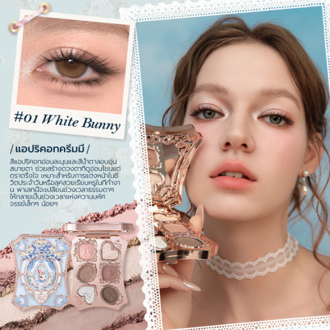 [NEW]Flower Knows Bunny Garden Collection 6-Color Makeup Palette อายแชโดว์ สีมัตต์/เพิร์ล เนื้อผงบางเบาเนียนนุ่ม Image1