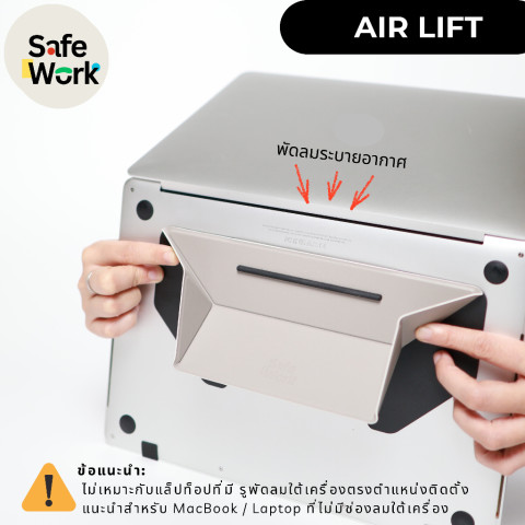 (สินค้าใหม่) ที่รองแล็ปท็อปแนบเครื่อง บางเบา ปรับองศาได้ Air Lift (Adhesive Foldable Laptop Stand) Image5
