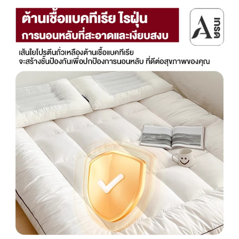 NEALMALL ท็อปเปอร์ใยหนา (ถึงมือลูกค้า 3-4นิ้ว) 3.5ฟุต/5ฟุต/6ฟุต นุ่มนอนสบาย topper ทอปเปอร์ Topper Image6