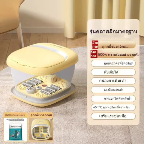 Pengsen ถังแช่เท้า พับได้ เครื่องทำความร้อนอัตโนมัติในครัวเรือน นวดไฟฟ้า ถังแช่เท้าอุณหภูมิคงที่ ถั Image5