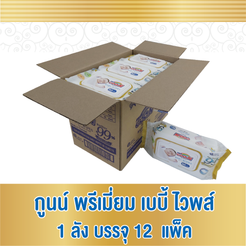 [ลดล้างสต็อก]GOON Premium Baby Wipes กูนน์ พรีเมี่ยมเบบี้ไวป์ ทิชชู่เปียกสำหรับเด็ก 1 ลัง จำนวน 12 แพ็ค (ขายยกลัง) Image3