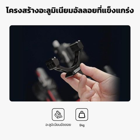 NEEWER GA030 อะแดปเตอร์เมาท์ NATO ชนิด Arca เข้ากันได้กับ DJI RS3 RS4 Image6