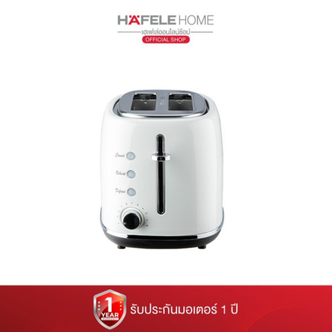 HAFELE เครื่องปิ้งขนมปัง - TWO SLICE TOASTER Image4