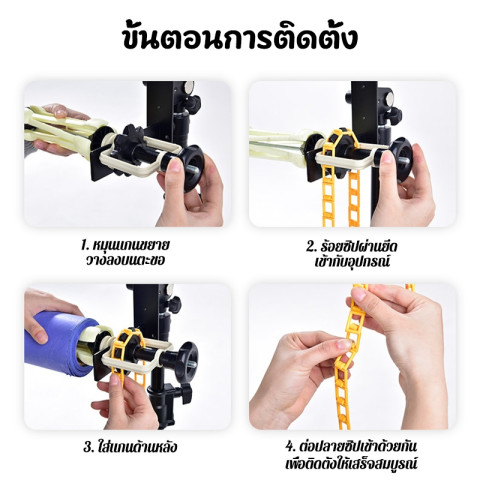 โครงฉาก ชนิดรอกมือหมุน Backdrop Rolls การยกที่ราบรื่น ติดตั้งสะดวก 2/3/4/6แกน สำหรับใช้กับขาตั้งไฟและเจาะแขวนผนัง Image8