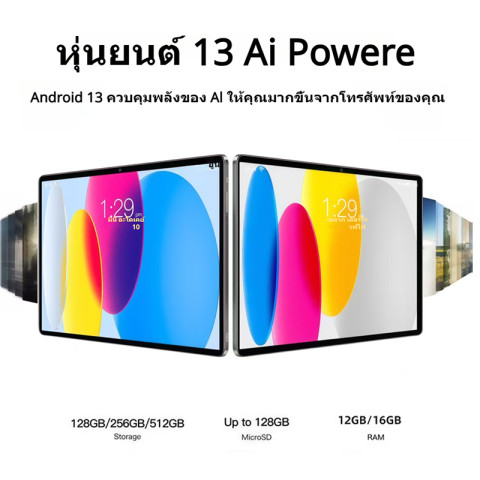 [แท็บแล็ตของแท้+คีย์บอร์ดฟรี]  Tab S9 แท็บเล็ต 10.8 นิ้ว แท็บเล็ตถูกๆ Wifi 4g/5G แท็บเล็ตราคาถูก แท็บเล็ตโทรได้ รองรับ 2 ซิมการ์ด RAM12G ROM512G Andorid11.0 Full HD  Tablet แท็บเล็ต ราคา ถูกๆ แท็บเล็ตราคาถูกรุ่นล่าสุด รับประกัน 1 ปี Image2