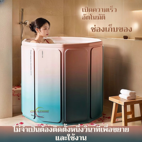 อ่างอาบน้ำผู้ใหญ่ พับได้ ขนาด 75x67 ซม. อ่างแช่น้ำ หนา 6 ชั้น สำหรับผู้ใหญ่และเด็ก Soaking Tub Folding Bathtub Image2