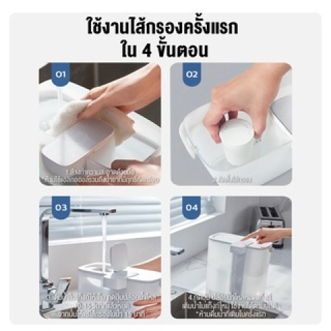 Philips water purifier pitcher AWP2980WH เหยือกกรองน้ำ กรองน้ําดื่ม เหยือกกรองน้ำดื่ม Image3