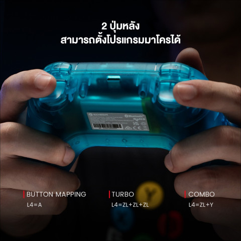 จอย GameSir Nova HD Rumble NS Controller จอยเกมไร้สาย ใช้งานกับ Switch / PC / iOS / Android Image4