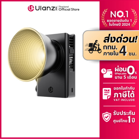 Ulanzi C01 Bi-Color COB Light ไฟสตูดิโอพกพา ไฟถ่ายภาพ วิดีโอ 100W พัดลมในตัว รองรับ PD3.0 ชาร์จเร็ว Image1