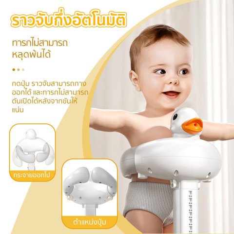 FUISYU อุปกรณ์ช่วยยืนอาบน้ำเด็ก  เก้าอี้อาบน้ําเด็ก ที่ยืนอาบน้ำเด็ก ความสูงสามารถปรับได้อย่างอิสระ ป้องกันไม่ให้ทารกเคลื่อนไหวและล้มลง Image5