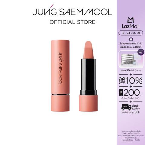 JUNGSAEMMOOL New Classic Matte Lipstick 3.5g จองแซมมุล นิว คลาสสิค แมท ลิปสติก Image1