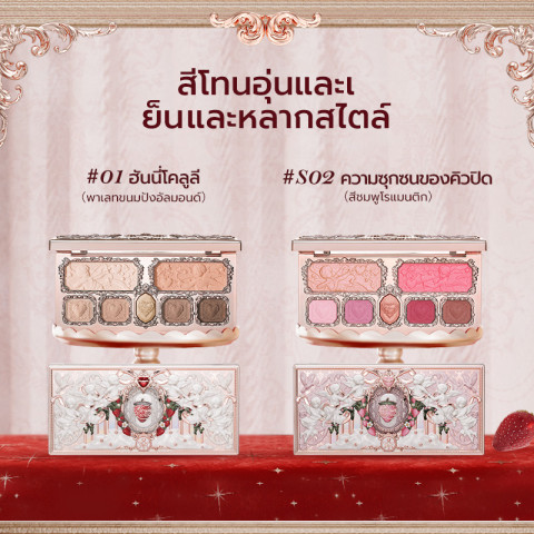 Flower Knows พาเลทเมคอัพซีรีส์สตรอว์เบอร์รีคิวปิด 14g Strawberry Cupid Collection อายแชโดว์/บลัชออน/แป้งไฮไลท์ พกพาสะดวกมากกว่า pink Image4