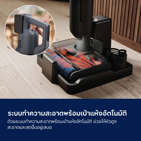 Electrolux เครื่องดูดฝุ่นพร้อมถูพื้น 2-in-1 รุ่น EFW81703 Image5