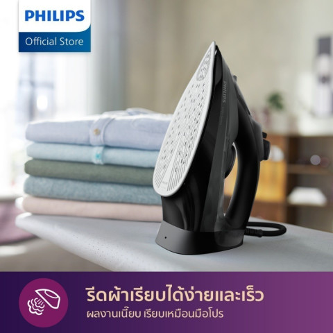 Philips Steam Iron 5000 series เตารีดไอน้ำ (2,600 W)  DST5040/80 Image3