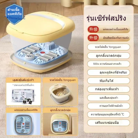 Pengsen ถังแช่เท้า พับได้ เครื่องทำความร้อนอัตโนมัติในครัวเรือน นวดไฟฟ้า ถังแช่เท้าอุณหภูมิคงที่ ถั Image7