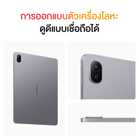 [4.3 20.00 - 4.6 | โค้ดลด 12%] HUAWEI MatePad SE 11" | แท็บเล็ต |  จอแสดงผล FullView สบายตา 11 นิ้ว Image2