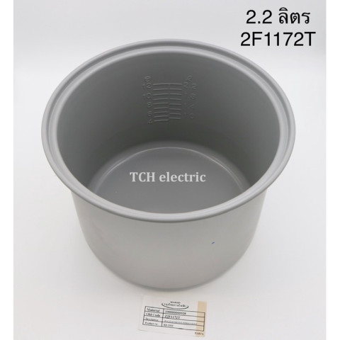 SHARP อะไหล่แท้ เคลือบเทฟลอน หม้อใน หม้อหุงข้าว ขนาด 2.2L ใช้กับรุ่น KS-22ST/R22ST/R23ST (2F1172T) Image1