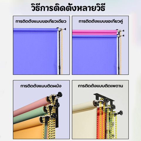 โครงฉาก ชนิดรอกมือหมุน Backdrop Rolls การยกที่ราบรื่น ติดตั้งสะดวก 2/3/4/6แกน สำหรับใช้กับขาตั้งไฟและเจาะแขวนผนัง Image4