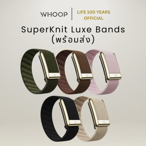 [พร้อมส่ง] WHOOP SuperKnit Luxe Bands ของแท้ 100% สายสำรองสำหรับ WHOOP PEAK/LIFE