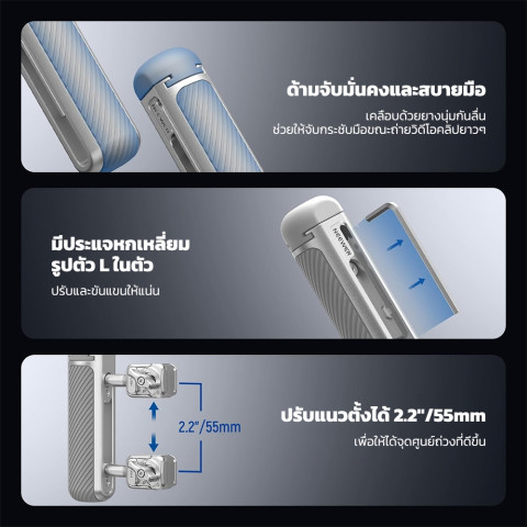 NEEWER PA045E ที่จับข้างบลูทูธแบบปลดเร็ว สีเงิน+เทา Image5
