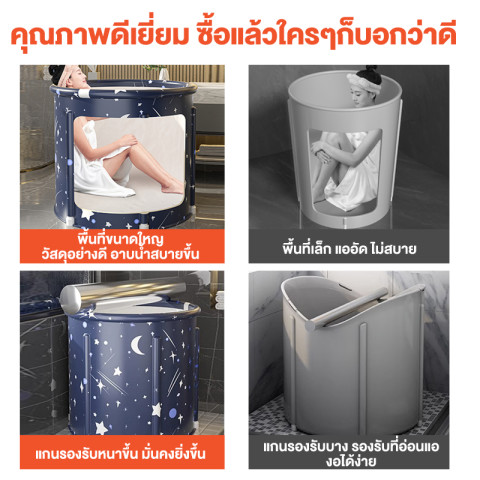 อ่างแช่น้ำสำหรับผู้ใหญ่/เด็กพับได้ ฟรีเบาะพนักพิง พับได้ หนา6ชั้น อ่างอาบน้ำพับได้ อ่างแช่ผู้ใหญ่ อ่างอาบน้ำพับ อ่างอาบน้ำ พับ 10 วินาทีติดตั้งง่าย อ่างแช่น้ำสำหรับผู้ใหญ่ อ่างน้ำพับได้ อ่างอาบน้ำผู้ใหญ่ Image4