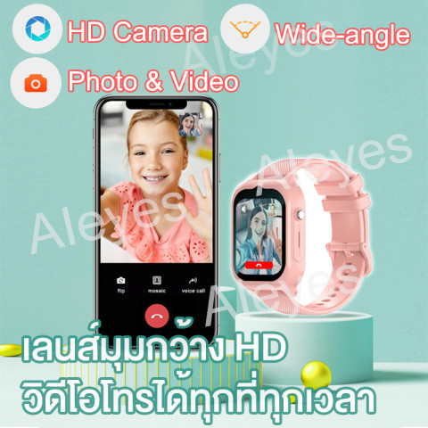 นาฬิกาไอโม่ 4G Video Call นาฬิกาของเด็ก มีเคสให้3อัน [แมนูภาษาไทย] นาฬิกาไอโม นาฬิกากันน้ำโทรวิดีโอ GPS ห้อยคอนาฬิกาเด็ก หน้าจอขนาดใหญ่ 1.8 นิ้ว Image4