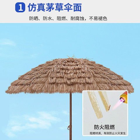 ERORO ร่มกันแดด ขนาดใหญ่ ฟางเทียมกันฝนได้ ตกแต่งสถานที่ Image3