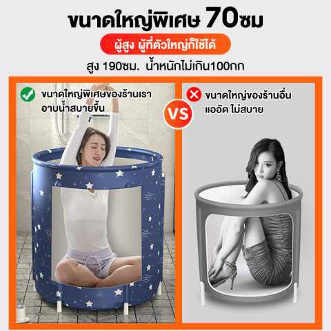 อ่างแช่น้ำสำหรับผู้ใหญ่/เด็กพับได้ ฟรีเบาะพนักพิง พับได้ หนา6ชั้น อ่างอาบน้ำพับได้ อ่างแช่ผู้ใหญ่ อ่างอาบน้ำพับ อ่างอาบน้ำ พับ 10 วินาทีติดตั้งง่าย อ่างแช่น้ำสำหรับผู้ใหญ่ อ่างน้ำพับได้ อ่างอาบน้ำผู้ใหญ่ Image2