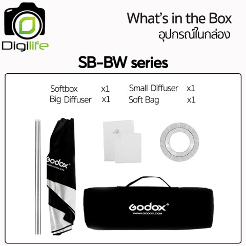 Godox Softbox SB-BW 95, SB-BW 120, SB-BW 140 cm. Octa Assemble Softbox - Bowen Mount / Digilife Thailand Image7