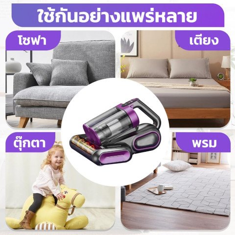 LONAISCI เครื่องดูดไรฝุ่น UV + ความร้อน ฆ่าเชื้อโรค ดูดฝุ่น แรงๆ สำหรับ เตียง โซฟา สัตว์เลี้ยง เครื่องดูดไรฝุ่นที่นอน เครื่องกำจัดไรฝุ่นถังคู่ Image6
