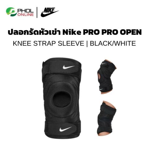 NIKE ปลอกรัดหัวเข่า PRO OPEN KNEE STRAP SLEEVE | BLACK/WHITE Image1