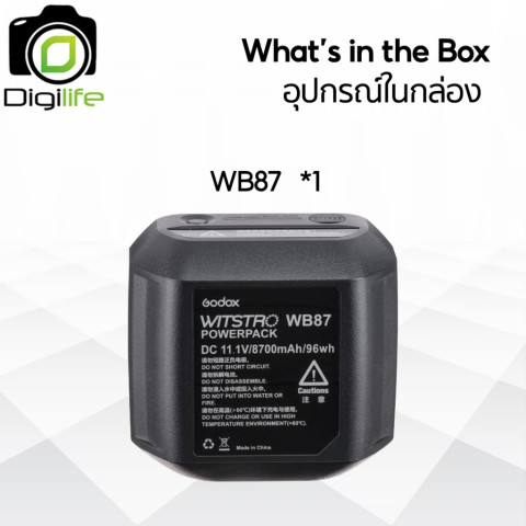 Godox Battery WB87 / WB87B For AD600, AD600B, AD600M, AD600BM, AD600BM II - Digilife Thailand Image7