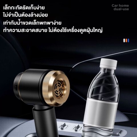 【รับประกันตลอดชีวิต】ดูดขนสัตว์โดยเฉพาะ เครื่องดูดฝุ่นไร้สาย ในรถ แผ่นกรองโลหะ/ไส้กรอง กำจัดฝุ่น กำจัดไรฝุ่น Image4