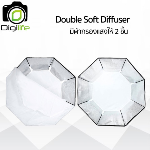 Godox Softbox SB-BW 95, SB-BW 120, SB-BW 140 cm. Octa Assemble Softbox - Bowen Mount / Digilife Thailand Image2