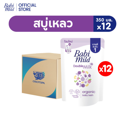 [ยกลัง] เบบี้มายด์ สบู่เหลว ออร์แกนิค ถุงเติม 350 มล. x12 ถุง / Babi Mild Bath Gel Refill 350 ml x12 Image1