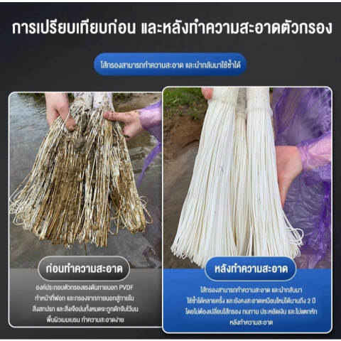 เครื่องกรองน้ำทั้งบ้าน สแตนเลส 304 เกรดอาหาร, เครื่องทำน้ำเย็น (กรอง 0.01 ไมครอน), อายุ>5 ปี Image4